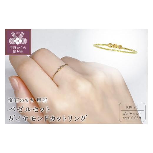 ふるさと納税 忙し アクセサリー リング 山梨県 甲府市 サイズ ふるさと納税 忙し アクセサリー リング 山梨県 甲府市 サイズ