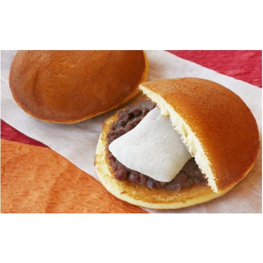 ふるさと納税 和菓子 どら焼き 福井県 敦賀市  023-a015 和菓子 羽二重餅どら焼き 8個入り どら焼きと福井名物・羽二重餅の相性抜群の組み合わせ お茶菓子 お…の画像