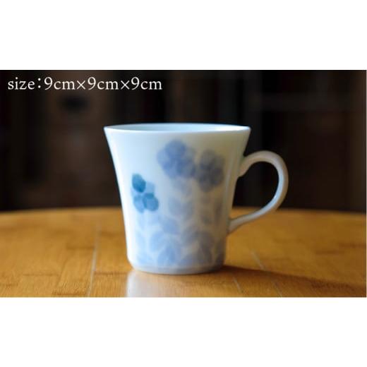陶磁器・漆器・ガラス 福岡県 糸島市 有田焼 和紙染め 花紋 カップ 2個 セット 《糸島》 伊都桃山窯 AKB014 【チェック】