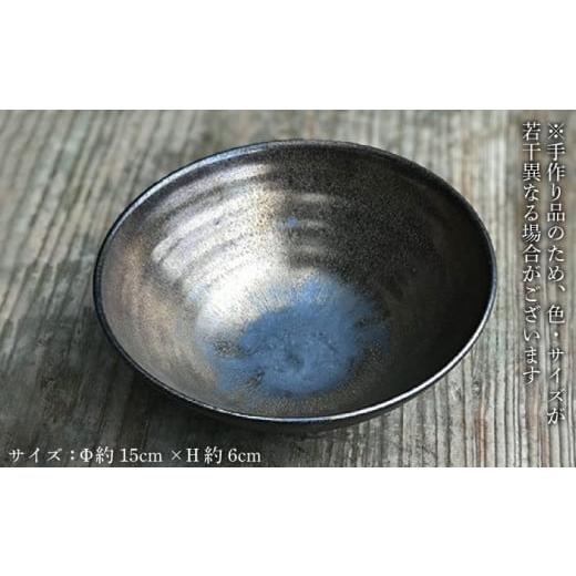 ふるさと納税 陶磁器・漆器・ガラス 福岡県 糸島市 黒 金彩 平 茶碗 唐津焼 飯茶碗 飯碗 雅樂窯 ASE004の画像