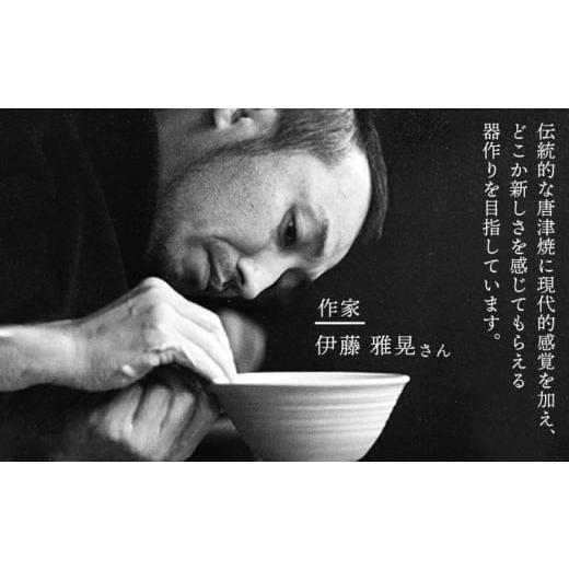 ふるさと納税 陶磁器・漆器・ガラス 福岡県 糸島市 黒 金彩 平 茶碗 唐津焼 飯茶碗 飯碗 雅樂窯 ASE004の画像