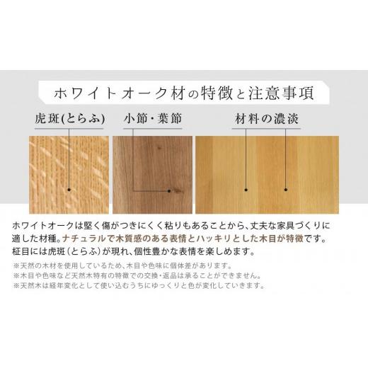 ふるさと納税 家具 岐阜県 高山市  飛騨の家具 森のことば LDチェア SN240 B-Cランク 座クッション | 飛騨産業 椅子 飛騨家具 家具 おしゃれ 人気 おすすめ 有…の画像