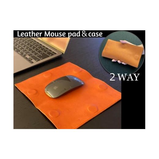 ふるさと納税 文房具・玩具 兵庫県 西脇市 33-19 本革製マウスパッド・ケース(2WAY) マスタード マスタード