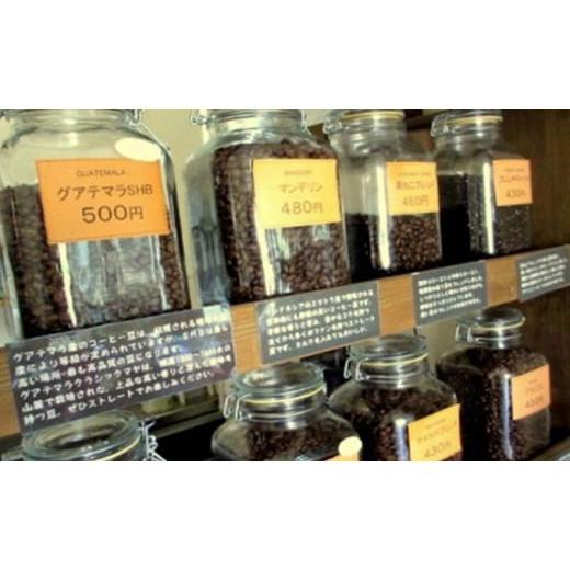 ふるさと納税 コーヒー コーヒー粉 埼玉県 鳩山町 豆 粉 選べる 木炭焙煎珈琲 3種 600g&ドリップバッグ 20個 セット ドリップコーヒー 木炭焙煎珈琲 おうちカ…