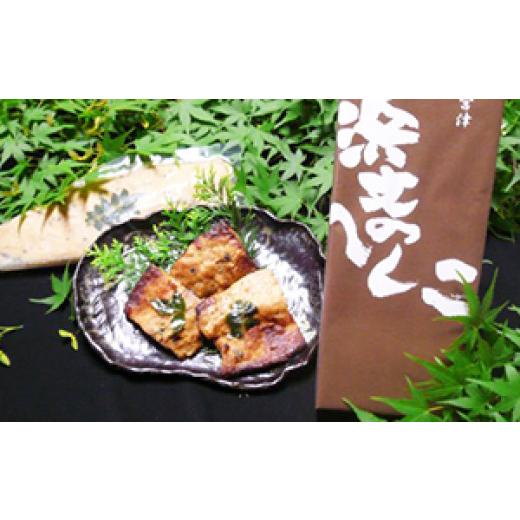 ふるさと納税 漬魚(味噌・粕等) 粕漬け 京都府 宮津市 ふるさと納税 浜文鯖へしこ半身(特大)加工食品 魚貝類 魚 清魚 発酵食品 へしこ 鯖 サバ 大きめ ご…