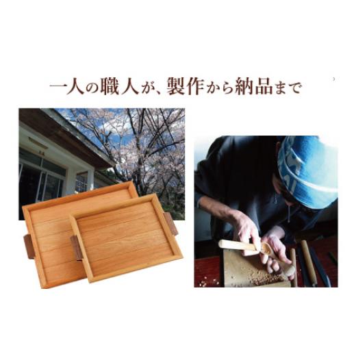 ふるさと納税 木工品・竹工品 和歌山県 新宮市  木の家具工房 林工亘 木製トレイ 小 nrk100の画像