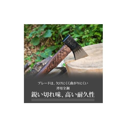 ふるさと納税 アウトドアグッズ 高知県 南国市 土佐鍛 薪割り小斧 300g | ナイフ キャンプ アウトドア 打刃物 土佐 鉈 剣鉈 なた 職人 山林 狩猟 熊 刃物 薪割…の画像
