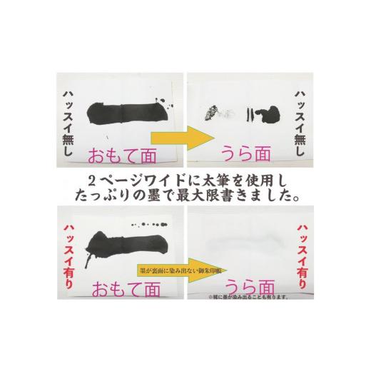 ふるさと納税 京都府 京都市 【早和製本株式会社】京都西陣織　御朱印帳　青黒扇面桜 SOWALABO｜furusatochoice｜08