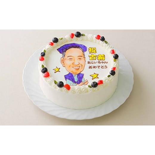 ふるさと納税 イベントやチケット等 静岡県 浜松市 似顔絵ケーキ7号サイズ（人物1人）引換券 No.5786-4125の画像