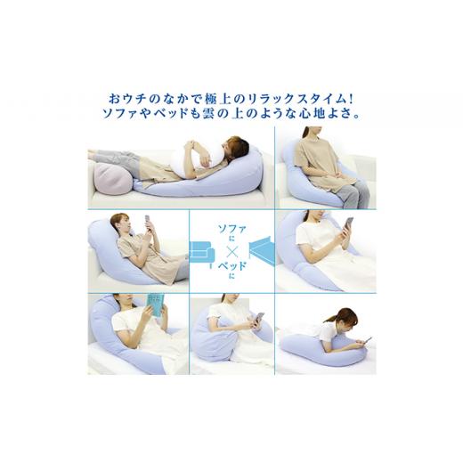雑貨・日用品 インテリア 兵庫県 加西市  MOGU-モグ‐ 雲にのる夢枕　ナイトネイビー 母の日 おすすめ ギフト プレゼント お祝い 母の日 おすす… 【長く】