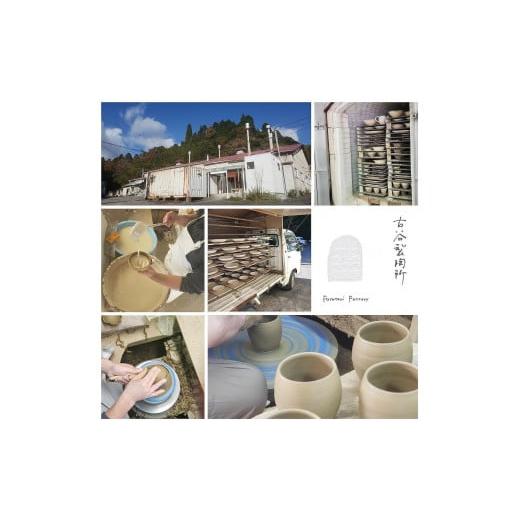 陶磁器・漆器・ガラス 滋賀県 甲賀市 【利久】 信楽焼　八角プレート（小）　鉄散　２枚セット
