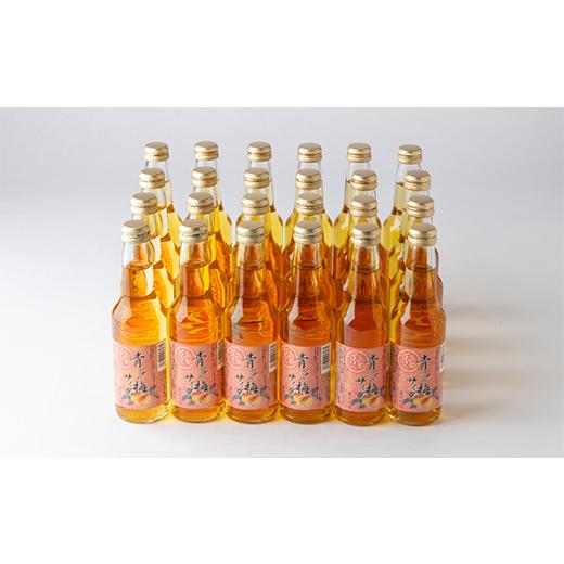 ふるさと納税 炭酸飲料 サイダー 京都府 城陽市 青谷の梅サイダー250ml　 1258587_3