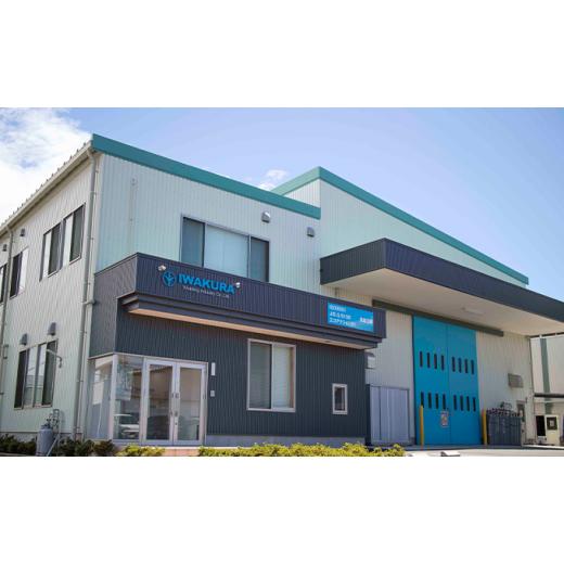 ふるさと納税 食器・グラス 皿 静岡県 島田市  No.5695-1198 ステンレス製 長方皿（サイズ:30×10cm)の画像