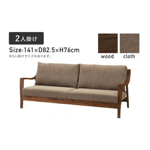 ふるさと納税 雑貨・日用品 インテリア 岐阜県 飛騨市 Humming