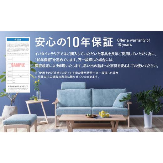 ふるさと納税 雑貨・日用品 インテリア 岐阜県 飛騨市 Humming