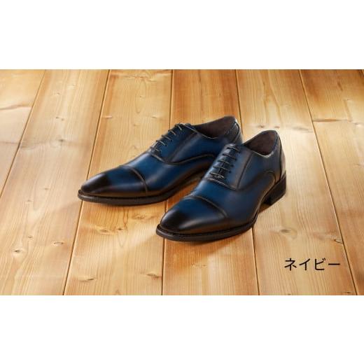 ふるさと納税 ファッション 靴 東京都 台東区 匠の靴 超軽量&履き心地抜群な本革ビジネスシューズAF-01 (サイズ:26.5cm カラー:ネイビー) サイズ:26.5cm…