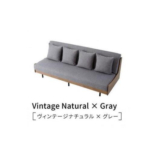 ふるさと納税 家具 インテリア・寝具・収納 福岡県 大川市 ソファベッド 3人掛け エスタート 200cm:ヴィンテージナチュラル×グレー モーブル 大川家具 フレ…