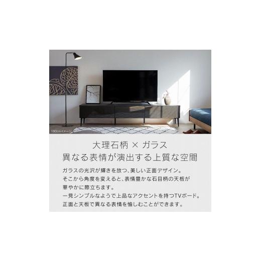 ふるさと納税 家具 収納家具 福岡県 大川市 テレビボード 200cm ローボードタイプ リスボン：ホワイト モーブル 大川家具 ホワイトの画像