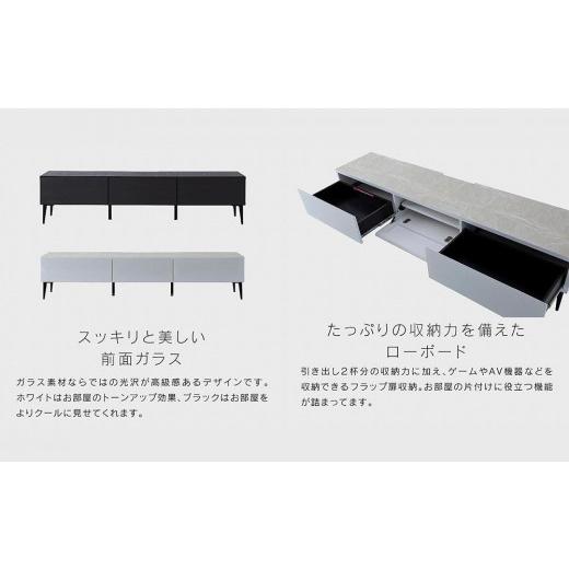ふるさと納税 家具 収納家具 福岡県 大川市 テレビボード 200cm ローボードタイプ リスボン：ホワイト モーブル 大川家具 ホワイトの画像