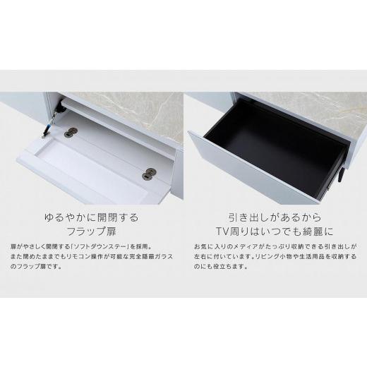 ふるさと納税 家具 収納家具 福岡県 大川市 テレビボード 200cm ローボードタイプ リスボン：ホワイト モーブル 大川家具 ホワイトの画像