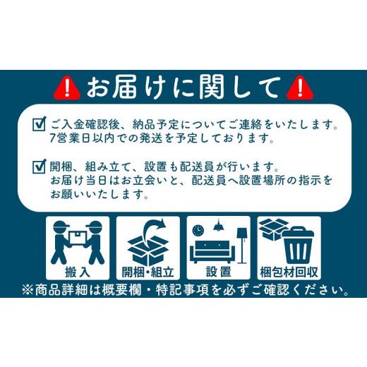 ふるさと納税 家具 収納家具 福岡県 大川市 テレビボード 200cm ローボードタイプ リスボン：ホワイト モーブル 大川家具 ホワイトの画像