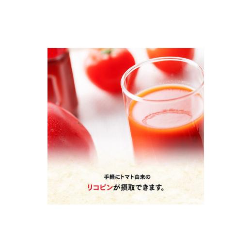 ふるさと納税 果汁飲料 やさい 宮崎県 川南町  3ヶ月定期便 熟トマトPET 730g×15本の画像