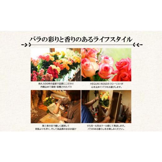 ふるさと納税 雑貨・日用品 花 奈良県 平群町  定期便 3回 市場をはじめ愛好家から 高評価 バラ の 花束 （ 15〜18本 ） ブーケ サイズ（ 30cm 程度） | 花 薔…の画像