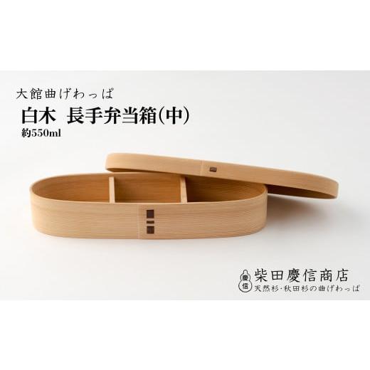 真筆】茶掛け 山花開似錦◇大徳寺派 慈眼寺 前大徳 澤 梁堂 共箱