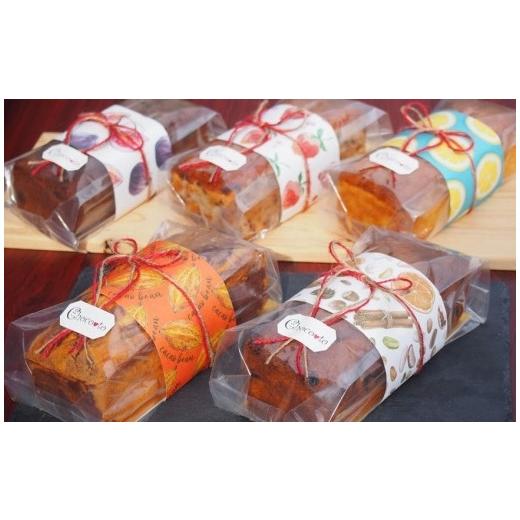 ふるさと納税 焼菓子・チョコレート パウンドケーキ 神奈川県 川崎市 すべて手作りにこだわった、宿河原パウンドケーキ「チョコマーブル」_3