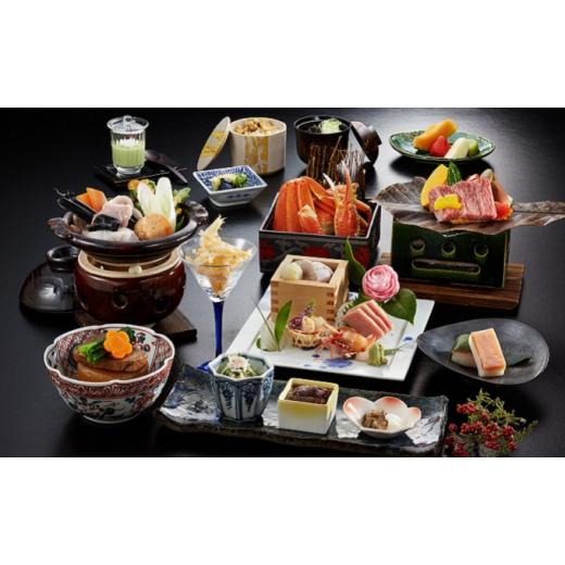 【中古品 】 ふるさと納税 富山県 魚津市 金太郎温泉『峰の界露天風呂付スイートルーム』1泊2食ペア宿泊券 [No.5617-0515] 【IQY3321754713】(117000円)