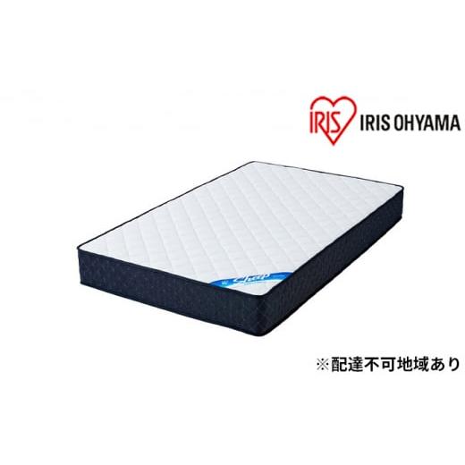 ふるさと納税 タオル・寝具 宮城県 大河原町 マットレスセミダブルポケットコイルマットレス かため 21cm PMTS21H-SD アイリスオーヤマ 寝具の画像