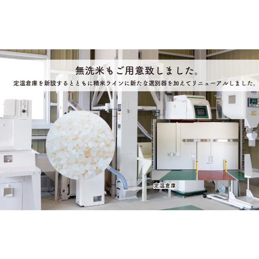 ふるさと納税 茨城県 稲敷市 新米【3ヶ月定期便・令和5年産】農家直送 稲敷市産 無洗米あきたこまち 10kg (5kg×2) [0629] 