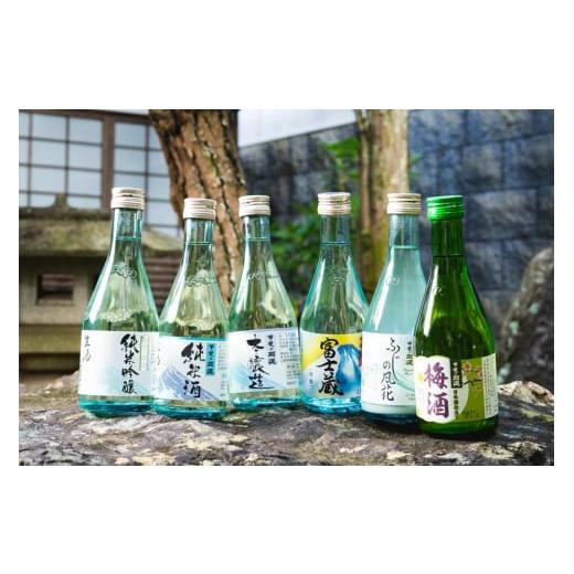 ふるさと納税 日本酒 純米吟醸酒 山梨県 富士河口湖町 甲斐の開運 富士山の湧水仕込み 贅沢飲み比べ6本セット(各300ml)