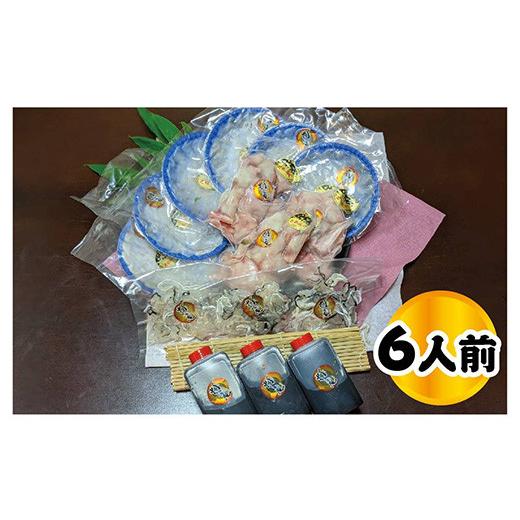 ふるさと納税 フグ 佐賀県 唐津市 唐津産 とらふぐてっさと切り身の贅沢食べ比べ 6人前_7