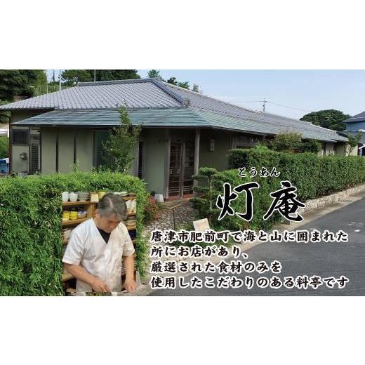 ふるさと納税 フグ 佐賀県 唐津市 唐津産 とらふぐてっさと切り身の贅沢食べ比べ 6人前_8