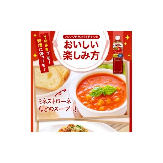 ふるさと納税 野菜類 ジュース 栃木県 那須塩原市  定期便3ヵ月 カゴメ トマトジュース 食塩無添加 190g缶×30本 1ケース ns001-017 KAGOME 長期保存 備蓄 防…の画像
