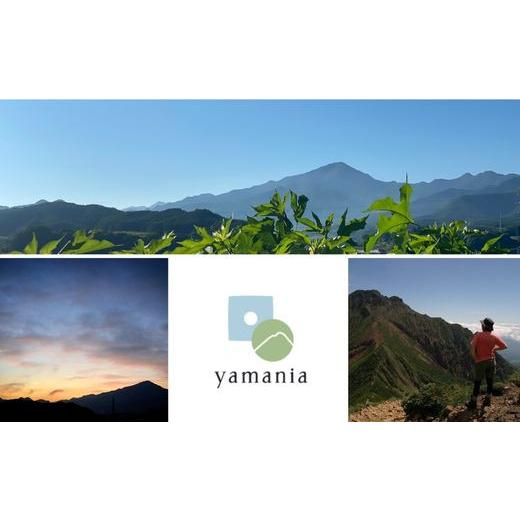 ふるさと納税 食器・グラス 湯呑 長野県 佐久穂町 稜線フリーカップセット　―和やかの山から―［YA-104］_6