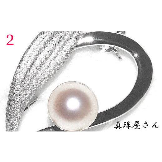 ふるさと納税 家具・装飾品 三重県 志摩市 真珠屋さん ちょっとお洒落にアコヤ真珠8.5〜9.0mm SV ブローチ (デザイン(2)) / 真珠 アクセサリー シルバー パ…