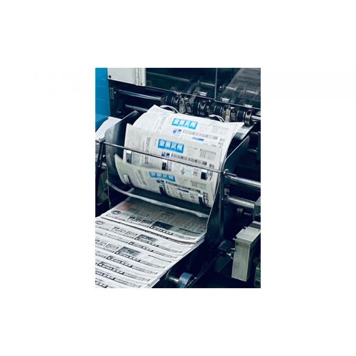 【新品 送料込み】 ふるさと納税 北海道 室蘭市 [No.5321-0090]室蘭民報（地方新聞）　12ヶ月購読 【2806881736】(98865円)