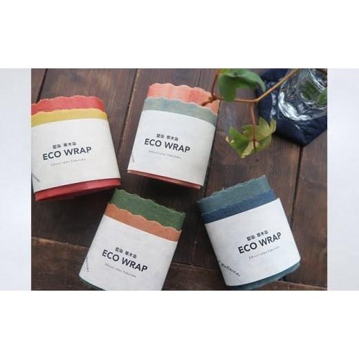 ふるさと納税 雑貨・日用品 兵庫県 福崎町 藍染草木染エコラップ2枚セット(S,M) 絞り柄セット(藍染、茜染め) 絞り柄セット