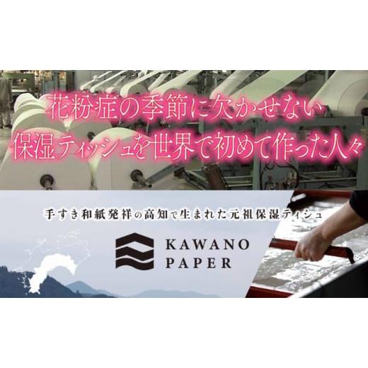 ふるさと納税 埼玉県 蓮田市 ピーエイド シルク保湿トイレットペーパー40ロール｜furusatochoice｜04