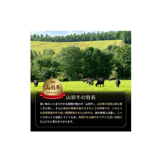 ふるさと納税 梨 山形県 東根市  2回定期便 2026年 ラ・フランス＆山形牛コース (2026年10月以降お届け） hi999-041の画像