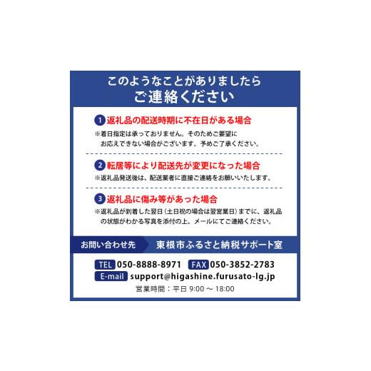 ふるさと納税 梨 山形県 東根市  2回定期便 2026年 ラ・フランス＆山形牛コース (2026年10月以降お届け） hi999-041の画像
