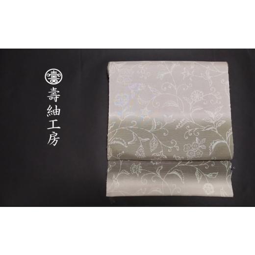 ふるさと納税 織物・繊維品 鹿児島県 いちき串木野市 輝くゴールデンシルクとグラデーション夏帯地 本場大島紬 夏大島帯地 ムガシルク仕立て カーキグラデー…