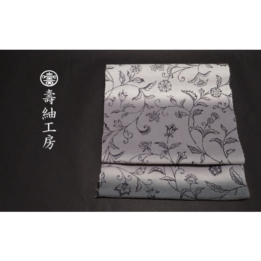 ふるさと納税 織物・繊維品 鹿児島県 いちき串木野市 輝くゴールデンシルクとグラデーション夏帯地 本場大島紬 夏大島帯地 ムガシルク仕立て グレーグラデー…