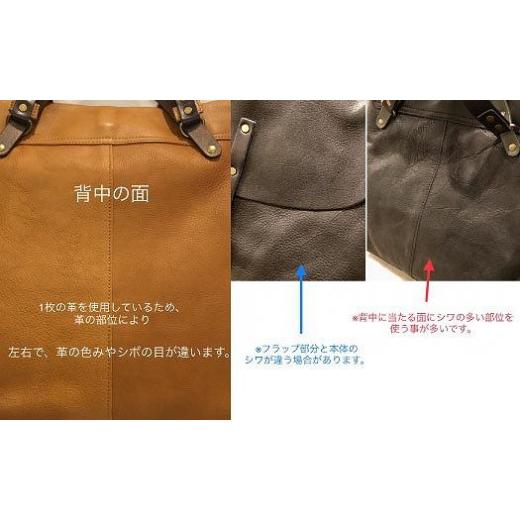 ふるさと納税 カバン リュック 兵庫県 神戸市  alto. フラップリュック（Ｍ） AMSB-1705（ブラック）の画像