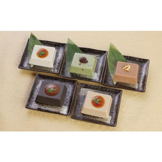 ふるさと納税 加工品等 豆腐 福井県 越前市 越前庵 永平寺ご用達米五のみそ使用のみそたれ付胡麻どうふ詰合せ(春夏)
