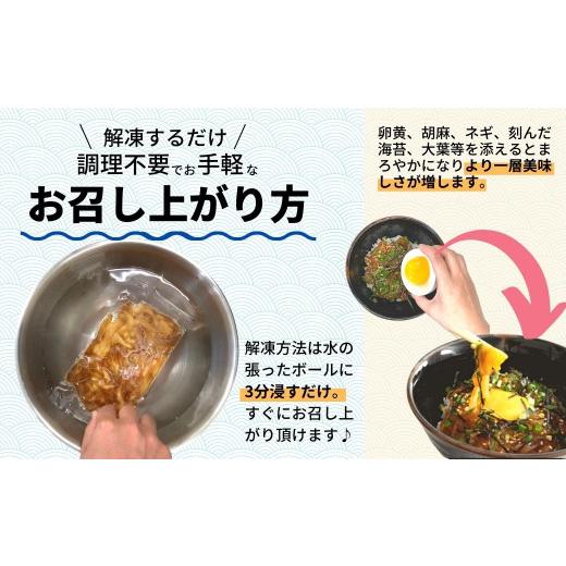 ふるさと納税 惣菜・レトルト 冷凍 島根県 海士町  のし付き 寒シマメ三昧 スルメイカ3種セット スルメイカ いか イカ 漬け 肝醤油漬け 唐揚げ ゲソ唐揚げ げ…_7