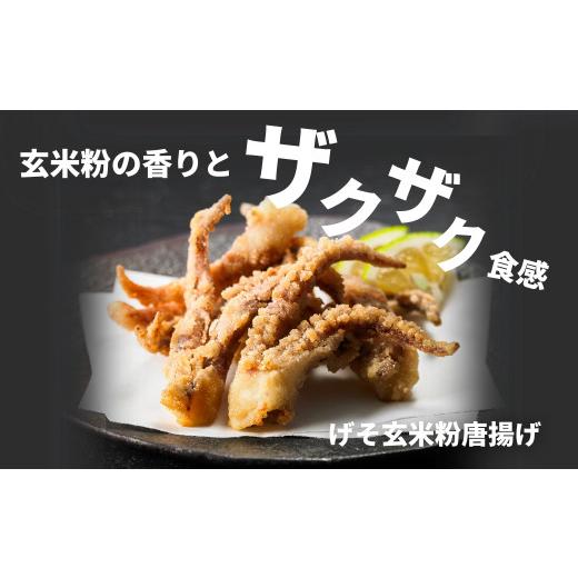 ふるさと納税 惣菜・レトルト 冷凍 島根県 海士町  のし付き 寒シマメ三昧 スルメイカ3種セット スルメイカ いか イカ 漬け 肝醤油漬け 唐揚げ ゲソ唐揚げ げ…_8