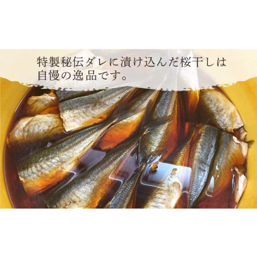 ふるさと納税 長崎県 長崎市 【12回定期便】長崎の干物！ 20枚入り 「長崎蚊焼干し」セット＜ベアーフーズ水産食品センター＞ [LFC027]｜furusatochoice｜04